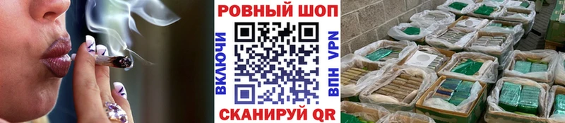 Магазины продажи наркотиков Рыльск КОКАИН  АМФ  НБОМе  Каннабис  Мефедрон  Гашиш 