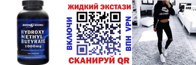 БУТИРАТ бутик  Рыльск 