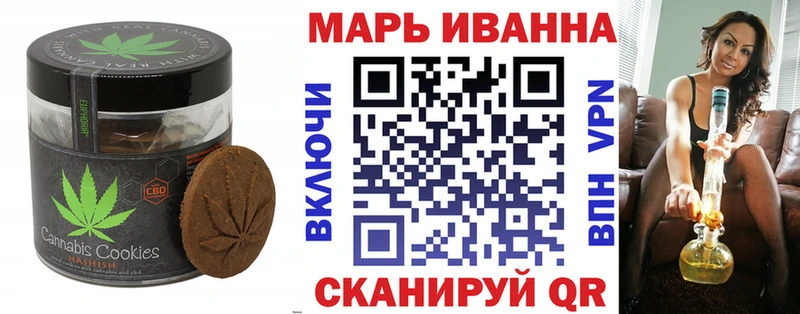 Cannafood конопля  Рыльск 