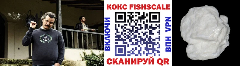 Cocaine Колумбийский  Рыльск 