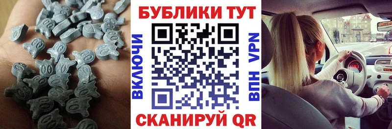 Экстази 99%  KRAKEN сайт  Рыльск  магазин   