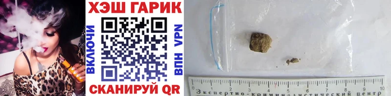 ГАШИШ 40% ТГК  Рыльск 