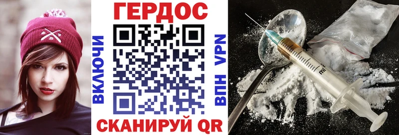 omg зеркало  Рыльск  ГЕРОИН герыч 