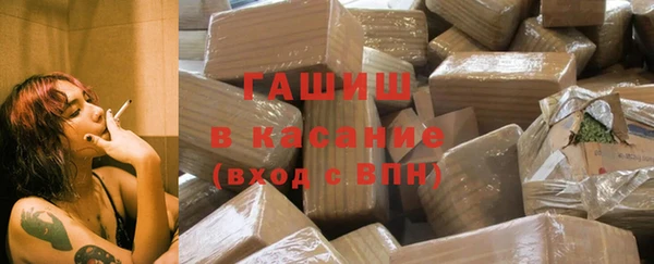 метамфетамин Нязепетровск