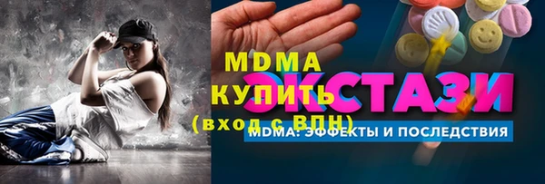 дмт Новокубанск