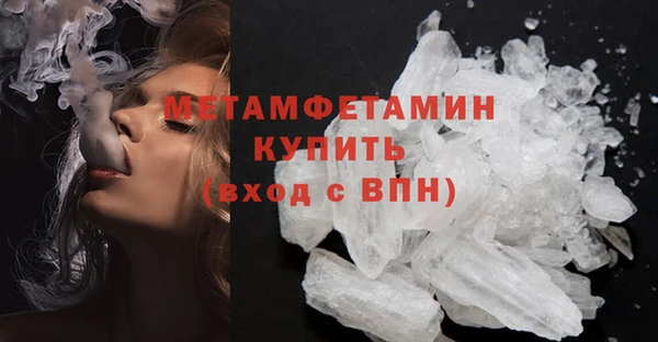метамфетамин Нязепетровск