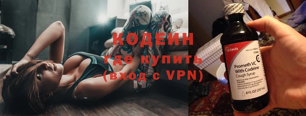 скорость mdpv Новозыбков