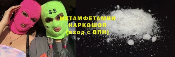 дмт Новокубанск