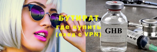 скорость mdpv Новозыбков