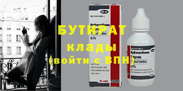метамфетамин Нязепетровск