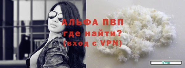 тгк Няндома