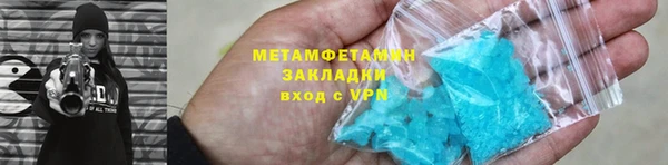 тгк Няндома