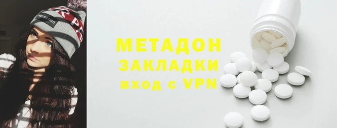 каннабис Нягань