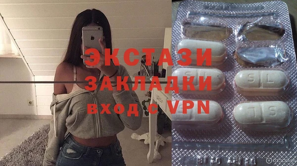 скорость mdpv Новозыбков