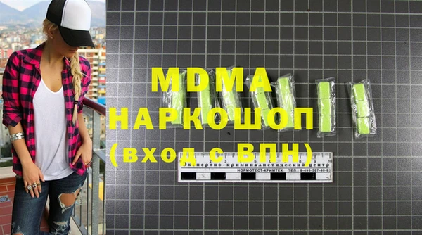 тгк Няндома
