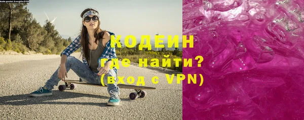 скорость mdpv Новозыбков