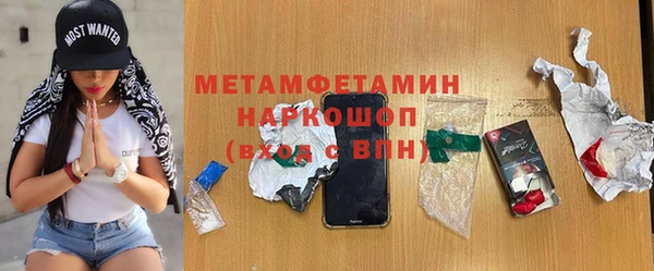скорость mdpv Новозыбков