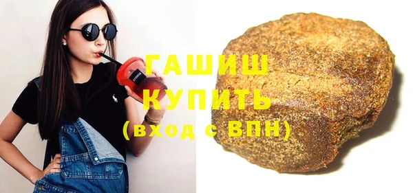 метамфетамин Нязепетровск