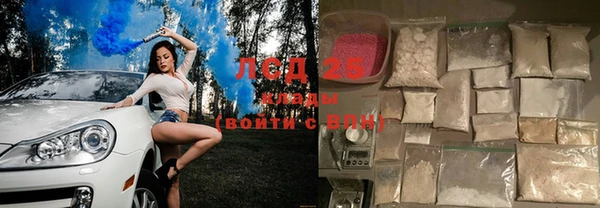 метамфетамин Нязепетровск