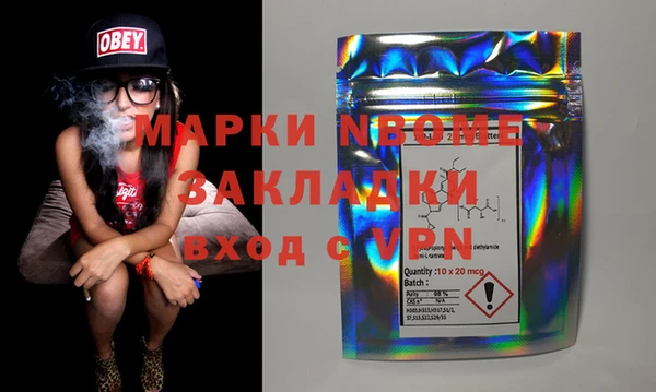 скорость mdpv Новозыбков