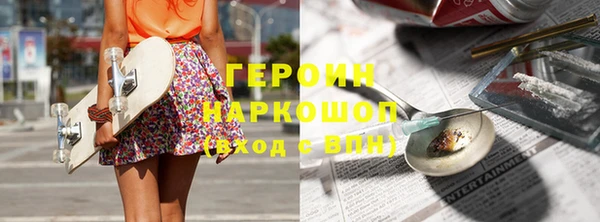 скорость mdpv Новозыбков