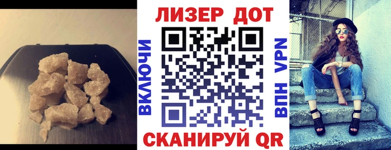 Лсд 25 экстази ecstasy Рыльск