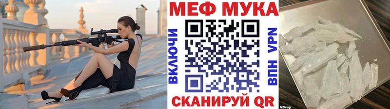 блэк спрут ссылки где можно купить Рыльск Мефедрон mephedrone