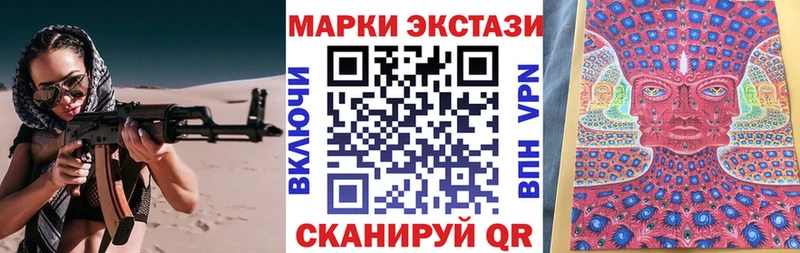 Марки NBOMe 1500мкг  где можно купить   Рыльск 